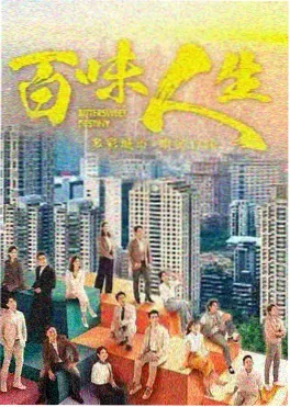 草草影院热播剧集长夜将尽